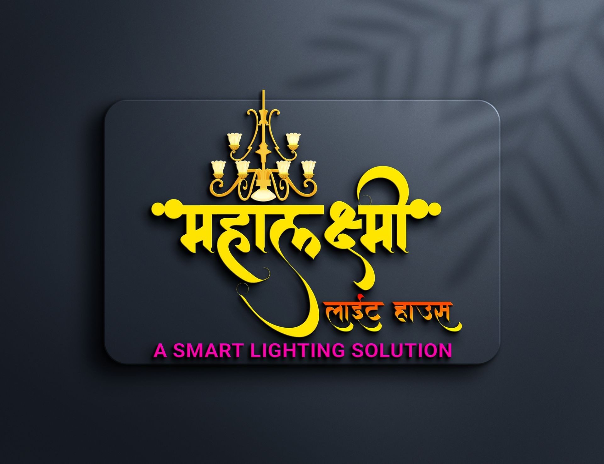 Mahalaxmi Light House